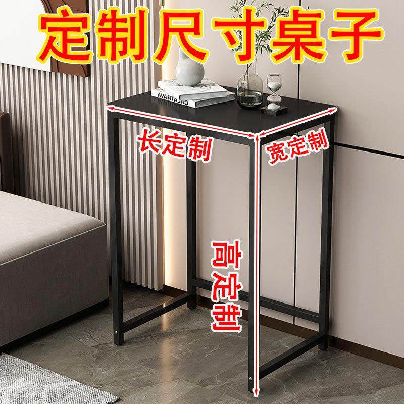 定制迷你小桌子定制尺寸定做40/50/60扫地机器人置物架简易电脑桌