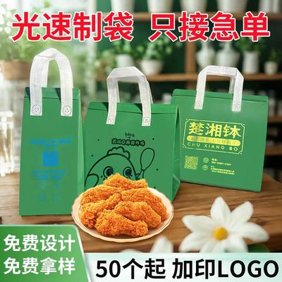 墨绿无纺布铝箔外卖保温手提打包袋定制咖啡奶茶甜品烘焙保冷冷藏