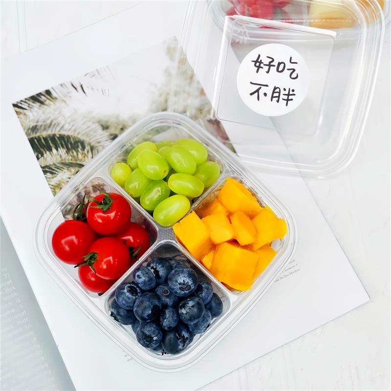 分格水果切盒四宫格水果外卖盒一次性厚切炒酸奶打包盒子塑料透明