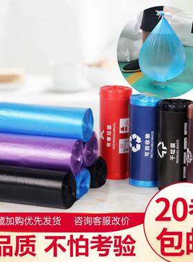 垃圾袋实惠装加厚商用大号厨房塑料袋手提式家用一次性黑色收纳袋