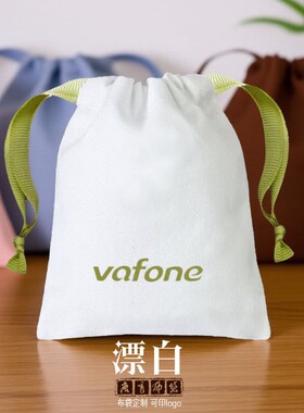 纯棉漂白束口袋定制首饰饰品包装袋礼品抽绳小布袋锦囊袋定制logo