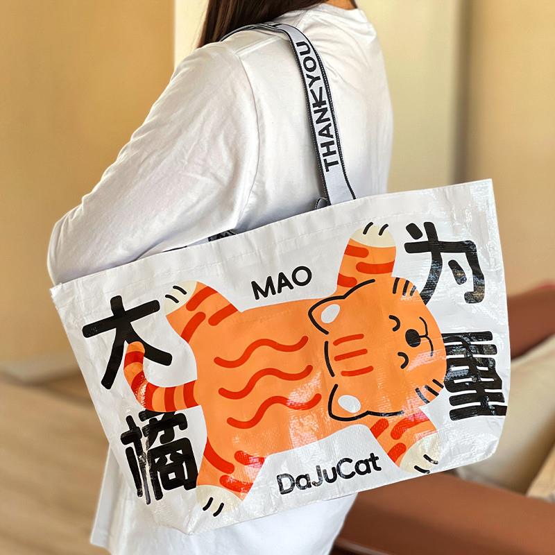 编织袋手提袋定制印logo蛇皮袋覆膜编织手提袋展会显眼包环保袋子