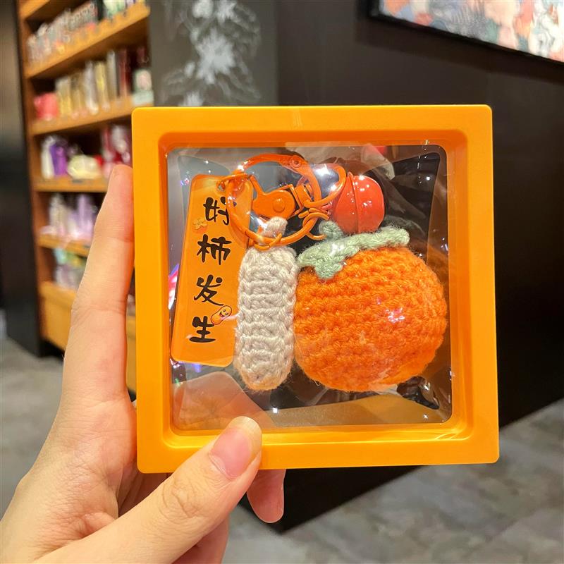 好事发生柿柿如意钥匙扣挂件定制结婚伴手纪念品实用礼品励志礼物