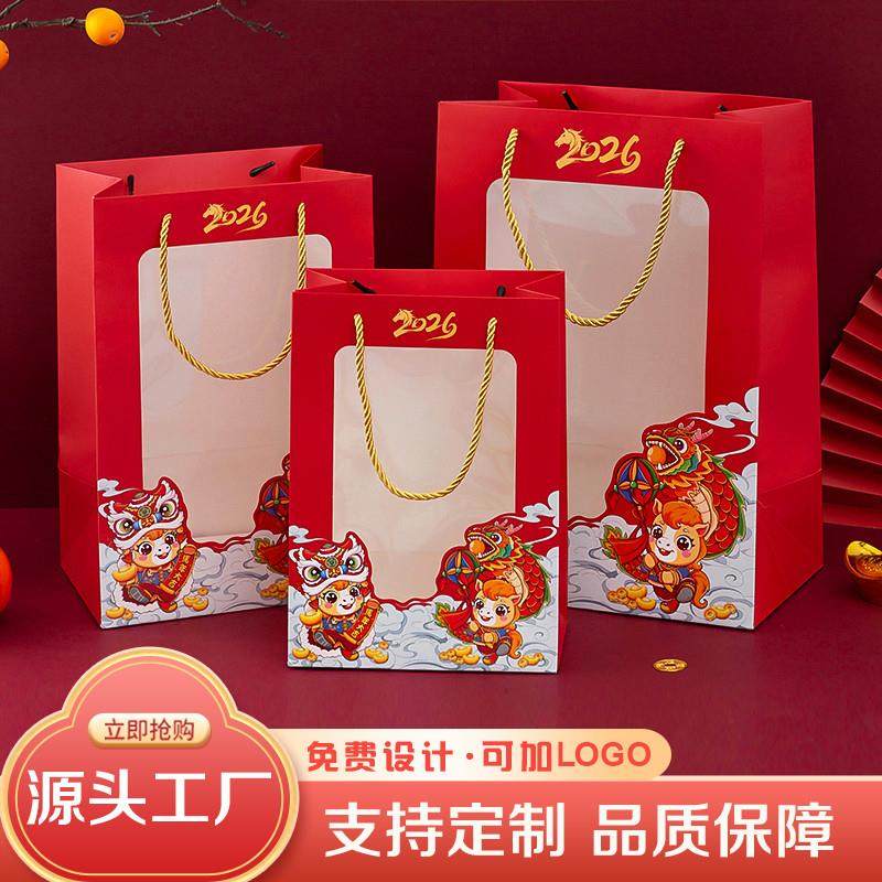 新款马年透明开窗手提袋新年红色礼品袋春节福袋喜庆纸袋年会袋子