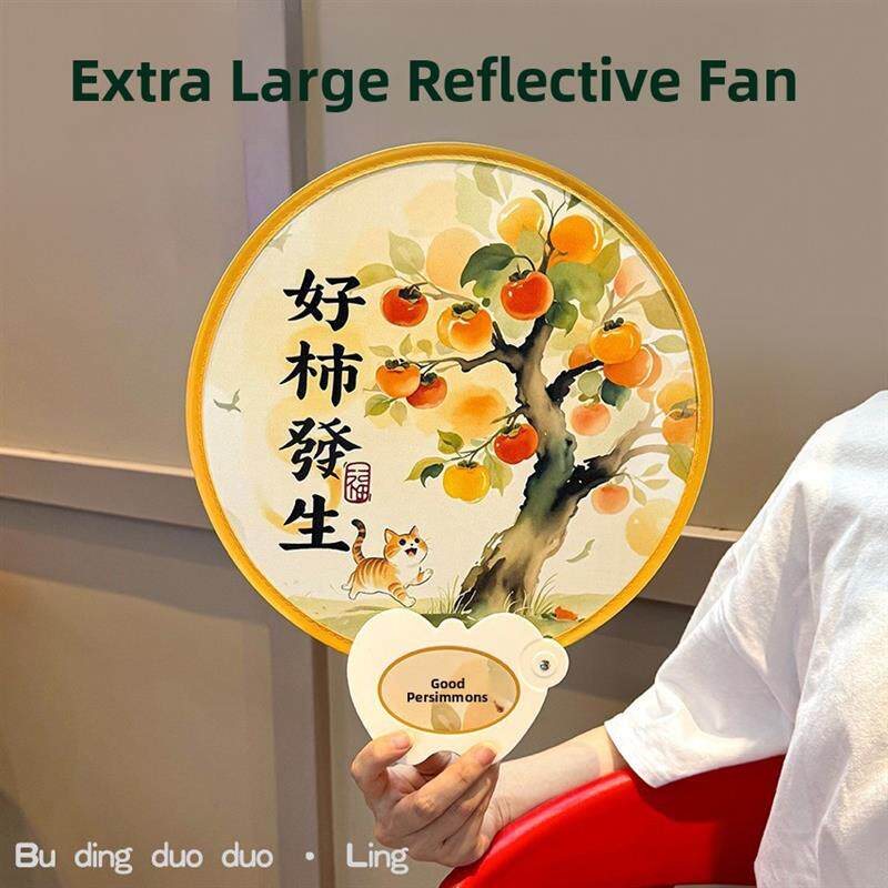 新中式夏季反射折扇超大圆扇全国潮流旅游凉爽手持风扇制造商