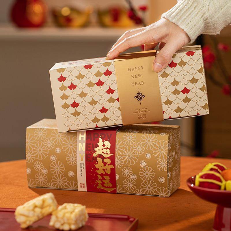 2025新年礼盒包装饼干 干糕点年货糖果零食蛇年过送中式礼品盒空,厨房/烹饪用具,点心包装盒/包装袋,淘宝优惠券,粉丝福利购,淘宝优惠卷