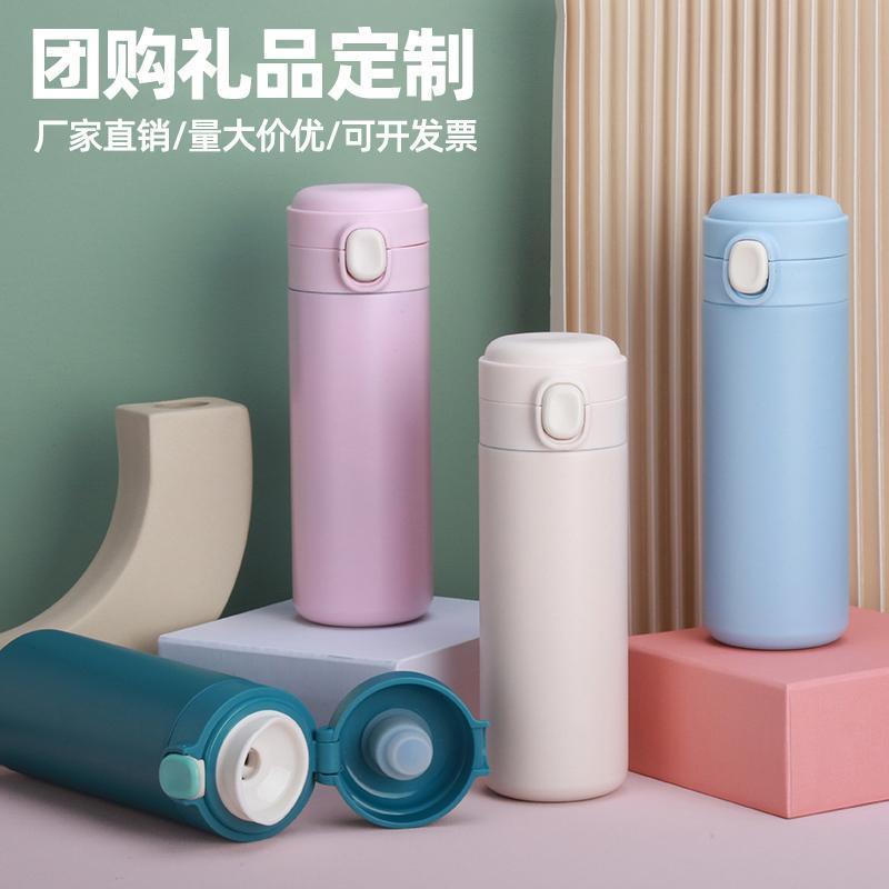 保温杯定制logo水杯女新款2024高颜值儿童学生杯子刻字活动伴手礼