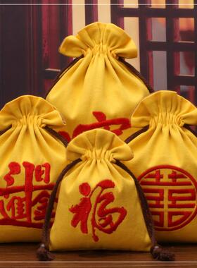 刺绣黄色福袋年会节庆喜糖红包袋珠宝首饰收纳包装礼品文玩布袋子