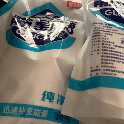 星冠园纯净葡萄糖粉独立包装低血糖快速补充能量食品级
