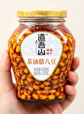 道吾山湖南特产道吾山茶油腊八豆下饭菜拌饭酱香辣腊八豆黄豆酱即
