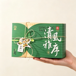 龙贡松风里端午粽子礼盒甜咸皆备营养早餐经典豆沙粽招牌蛋黄企业