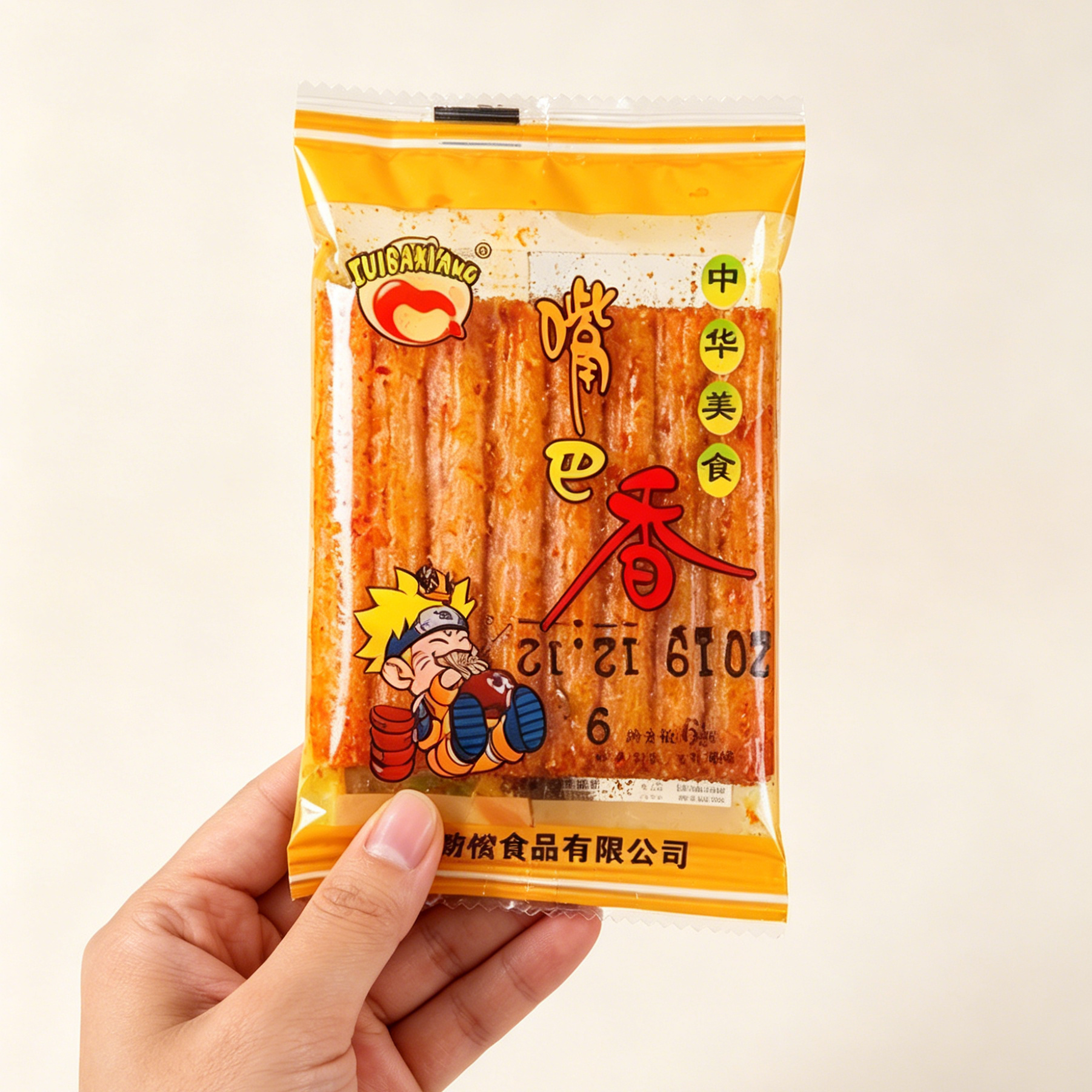 嘴巴香辣条亲嘴片辣片8090后小时候的零食大刀肉劲道素肉童年美味