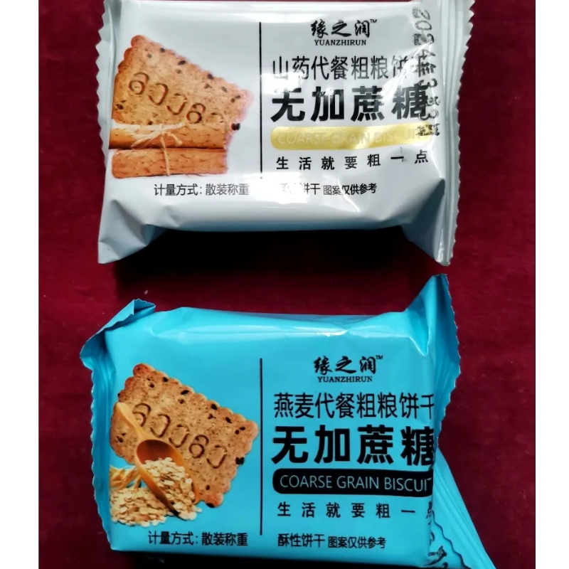 缘之润五谷粗粮饼干无蔗糖早餐代餐零食营养代餐饱腹食品大礼包