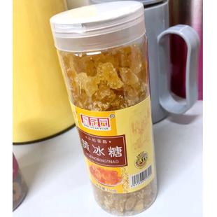 星冠园老黄冰糖家用黄糖纯甘蔗小碎粒第冰糖块新老包装发货