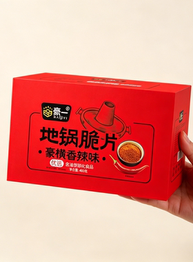 豪一地锅脆片400g/箱牛排味香辣味锅巴独立包装香酥薄脆豪一锅巴