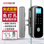 玻璃门指纹密码 锁免打孔无框双开门办公室智能锁刷卡公司指纹门锁