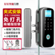 玻璃门指纹密码 锁免打孔无框双开门办公室智能锁刷卡公司指纹门锁