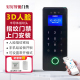 玻璃门动态人脸指纹密码 刷卡门禁系统APP远程开门电插锁磁力锁