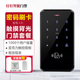 小区门禁系统一体机密码 刷卡门禁锁套装 电磁锁磁力锁办公室玻璃门