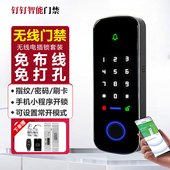 电插锁玻璃门电池木门套装 无线免布线刷卡密码 脱机指纹遥控明装
