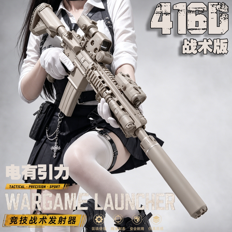 416D/ATM波箱专用电动发射器图片