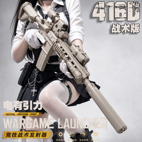 416D/ATM波箱专用电动发射器