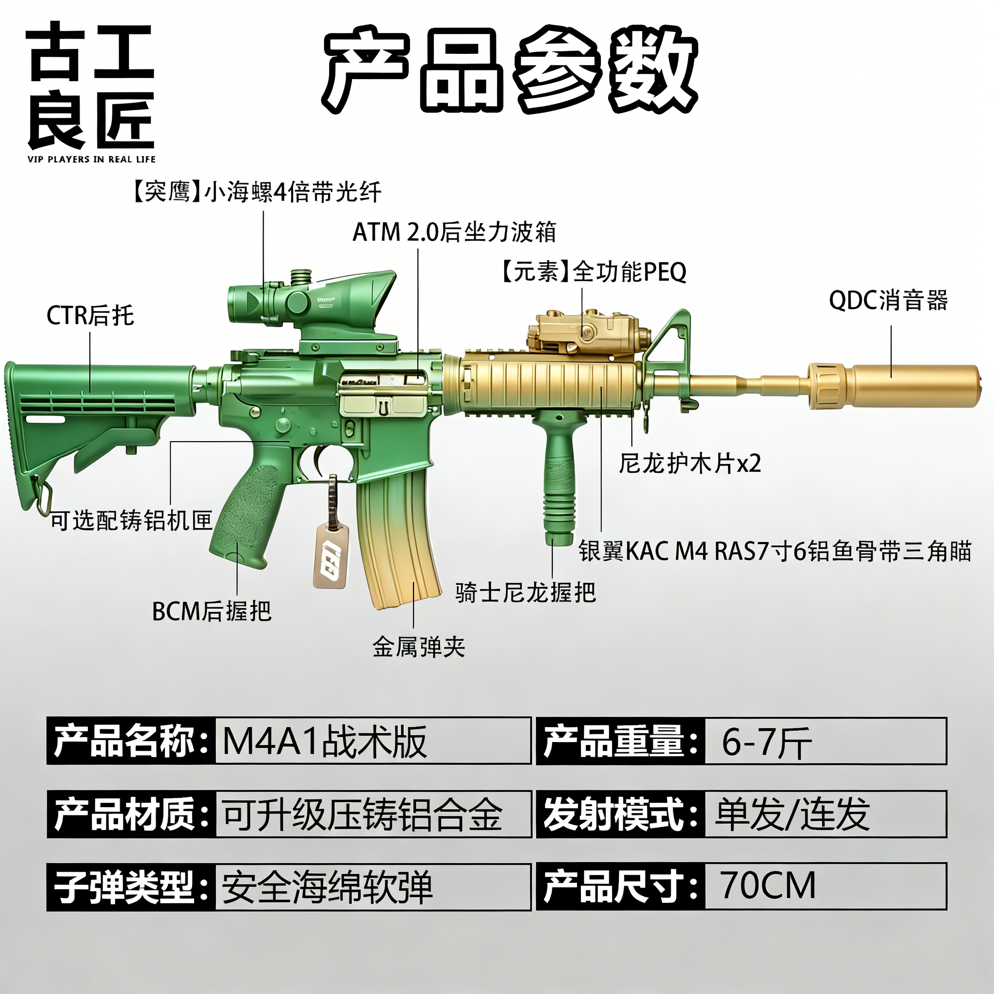 【电有引力】M4A1 wargame成年人合法专用仿真电动合金软弹玩具枪