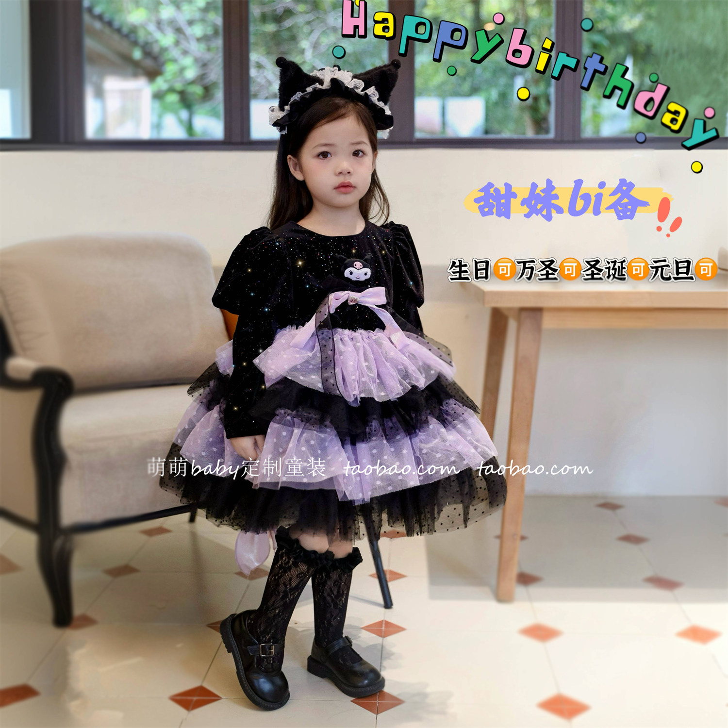 女童丝绒蛋糕裙公主秋冬