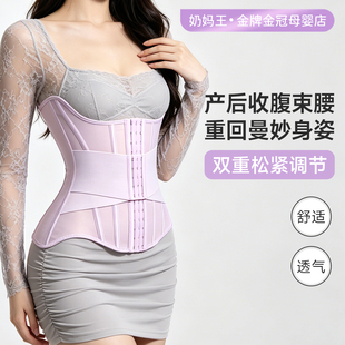 夏季收腹束腰带女生瘦身小肚子产后专用腰封夹塑形收腰神器超薄款