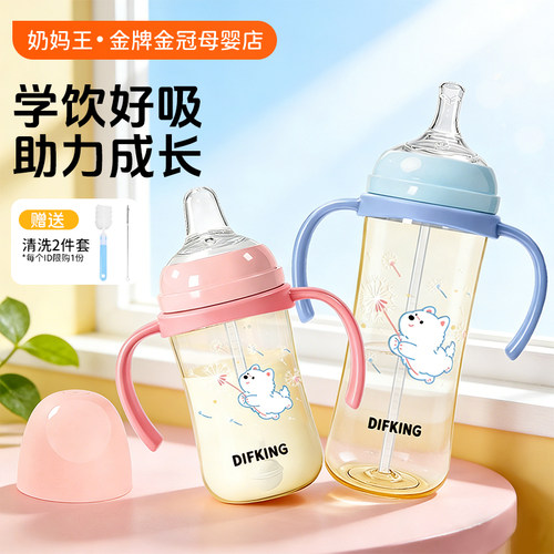 儿童一岁以上学饮奶瓶