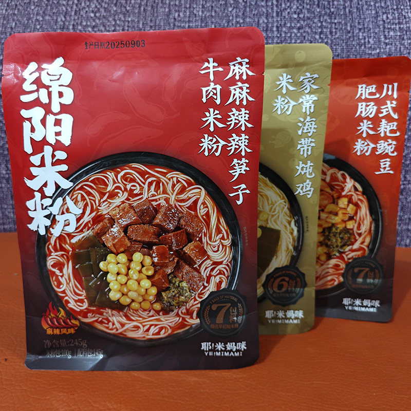 四川米妈咪绵阳米粉海带鸡汤豌豆肥肠笋子牛肉袋装方便速食包邮