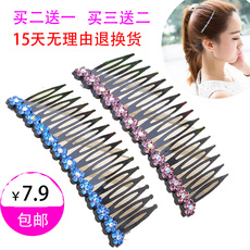 Accessoire cheveux en autre - Ref 1202552 Image 6