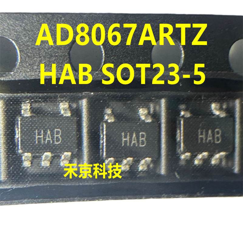 AD丝印HAB运算放大器质量保证