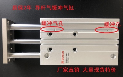 气缓冲导杆三轴气缸MGPM16/20/25/32-25-50-75-100-125-150AZ
