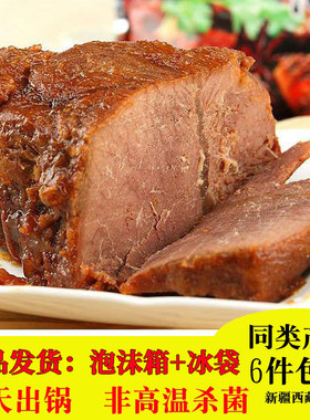 河南特产零食小吃卤味牛肉酱