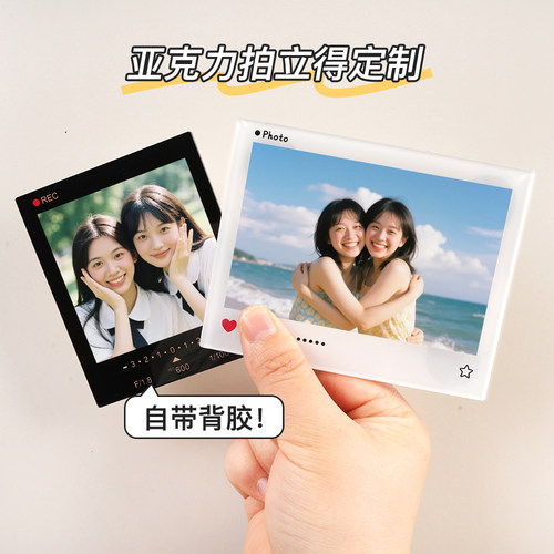 明星小卡自印圆角亚克力拍立得定制照片墙打印洗照片展示墙冰箱贴