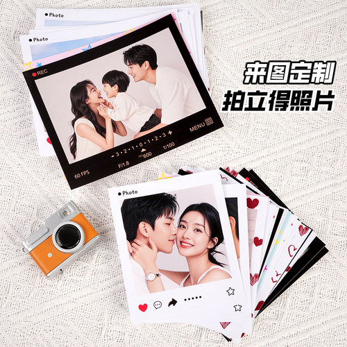 拍立得打印照片打印高清艺术微喷相片洗照片打印冲洗冲印手机相册