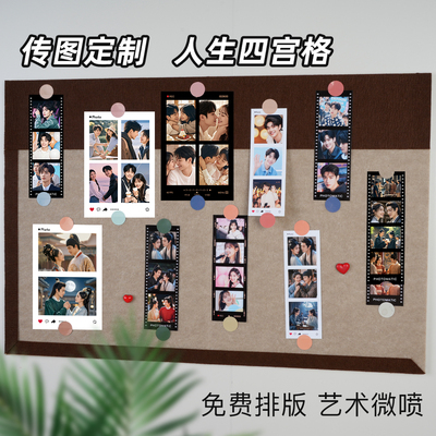 照片打印人生四格拍立得莎头周边明星自印小卡洗手机里的照片相册
