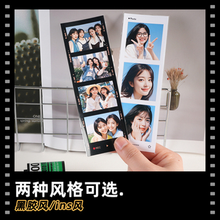 人生四格可粘贴照片打印带背胶照片冲印自印笔记本电脑贴纸定制