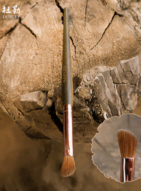 杜勒SZ7 复刻TF眼影刷霜转粉