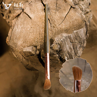 杜勒SZ7 复刻TF眼影刷霜转粉