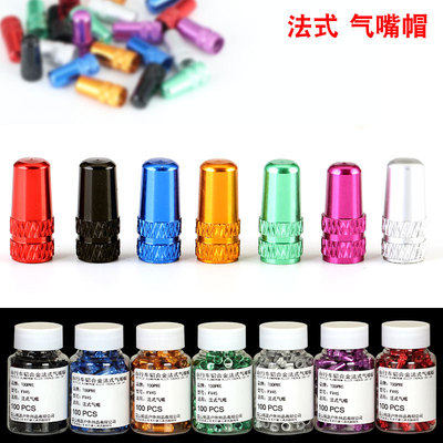 美利达捷安特通用自行车法式