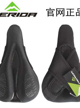 美利达官网正品坐垫套加厚记忆海绵硅胶车座套山地车公路车鞍座套