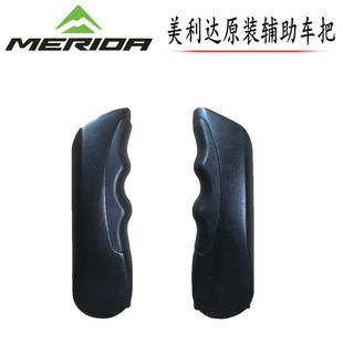 美利达勇士公爵挑战者原装 副把山地车通用铝合金牛角把辅助车把