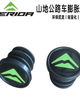 美利达原装把塞橡胶把堵正品耐磨