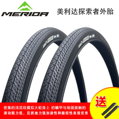 美利达防刺耐磨原装正品