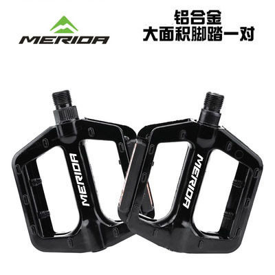 美利达捷安特通用折叠山地公路