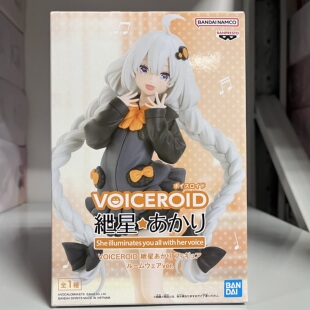 日版现货 眼镜厂 绁星灯 家居服 站姿 VOICEROID  景品手办