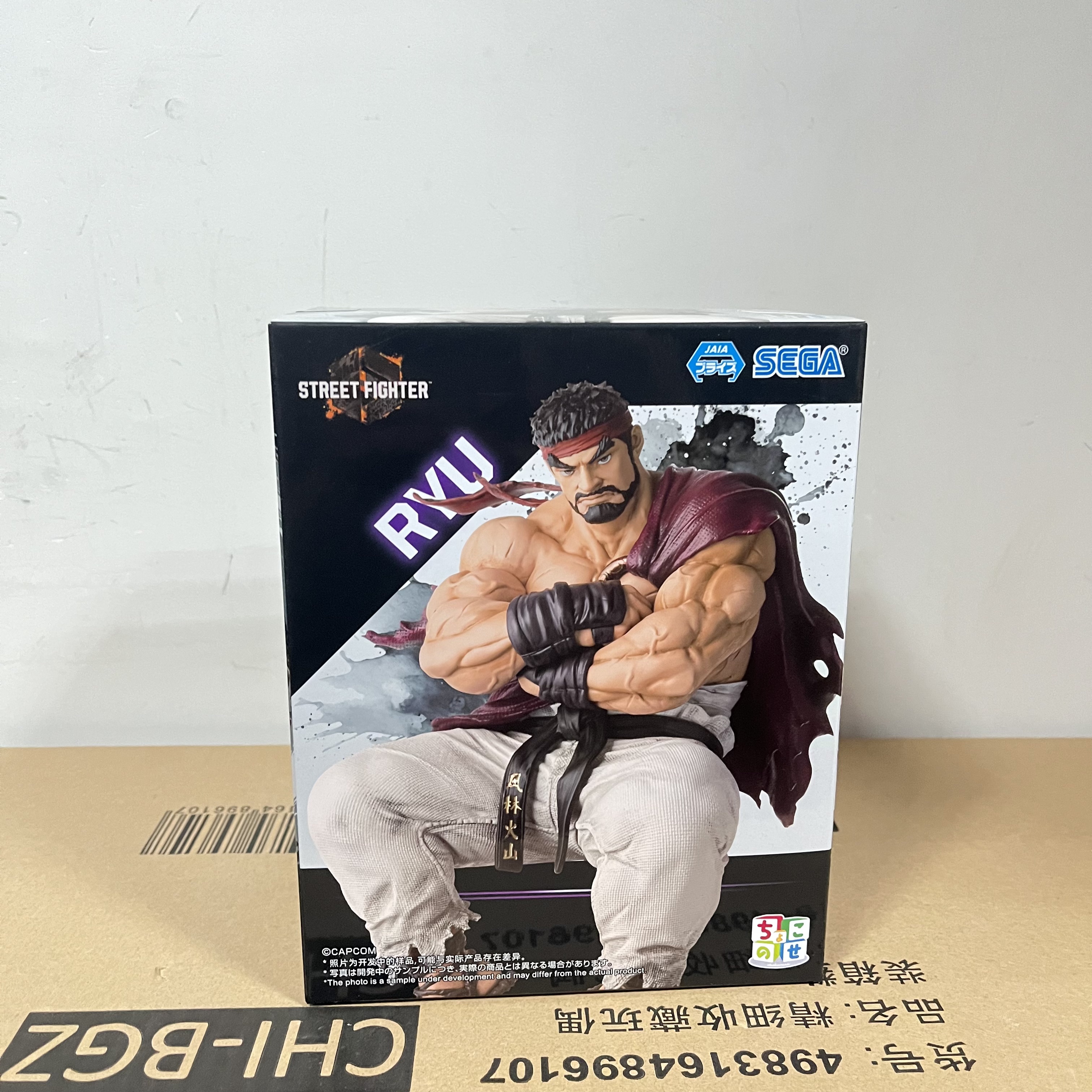 日版现货 SEGA 世嘉 街头霸王 隆 坐姿 景品手办 全新未拆正版