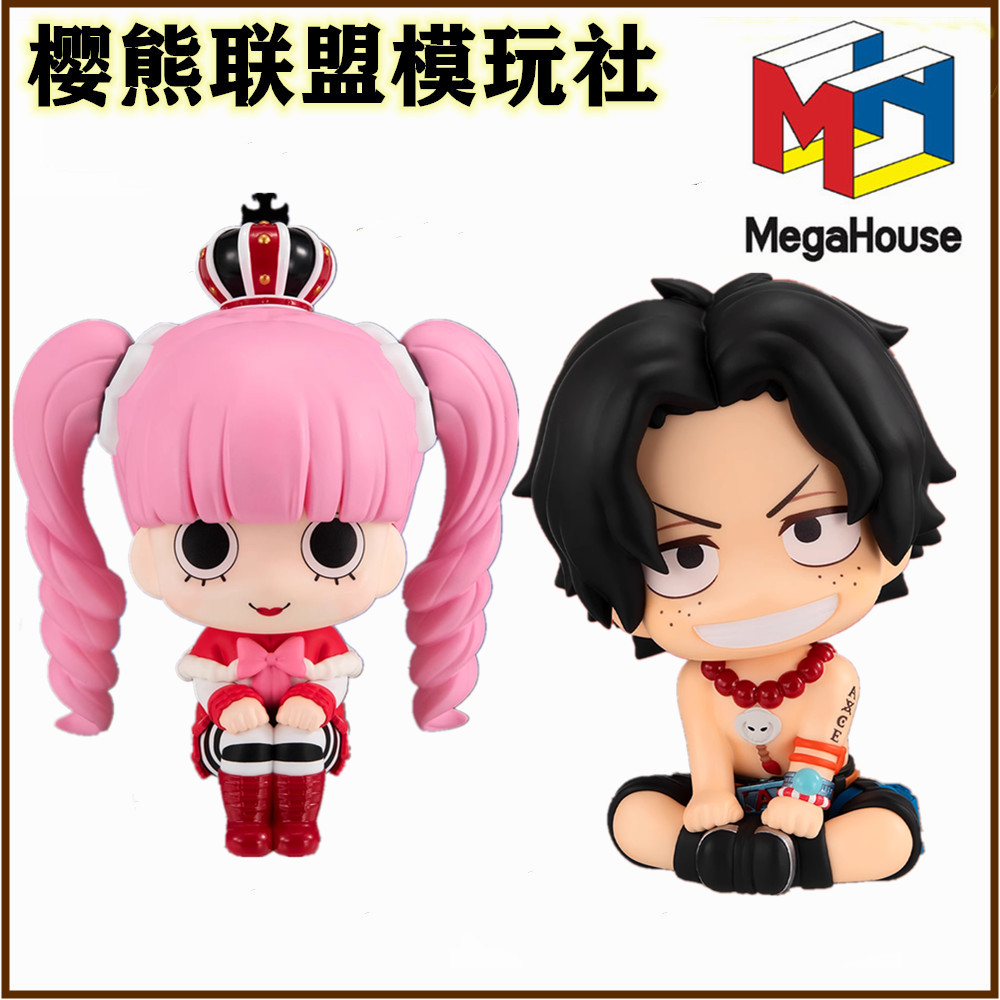 全新现货Megahouse lookup海贼航海王艾斯佩罗娜手办模型不含特典